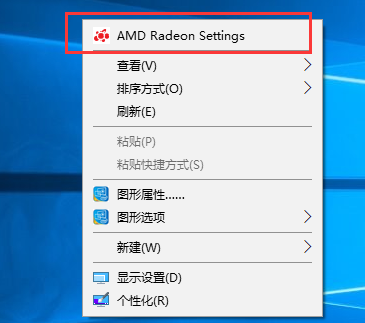 amd显卡怎么锁帧率? AMD显卡控制帧数范围的详细设置方法