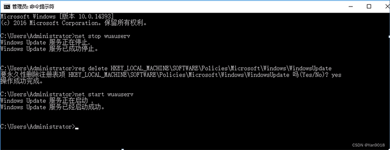 Windows Update 更新提示Error 0x8024401c错误的解决方法