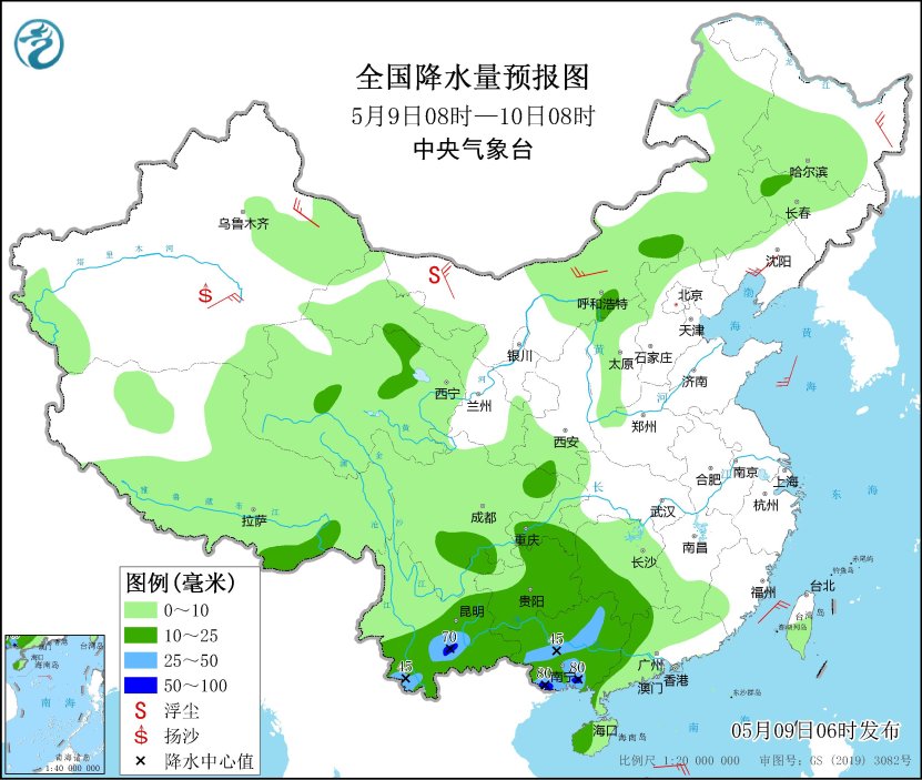 贵州广西海南岛等地有中到大雨局地有暴雨 宁夏陕西等地有大风天气