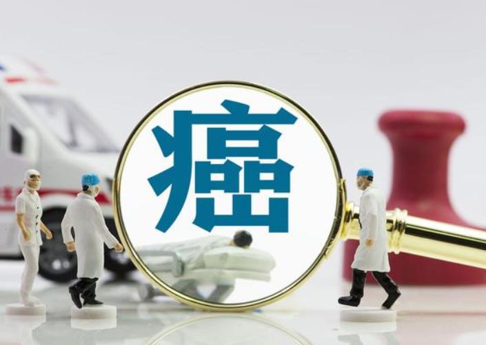癌症