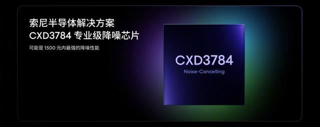 599元魅族LIVE AI耳机上市:降噪+AI  第11张