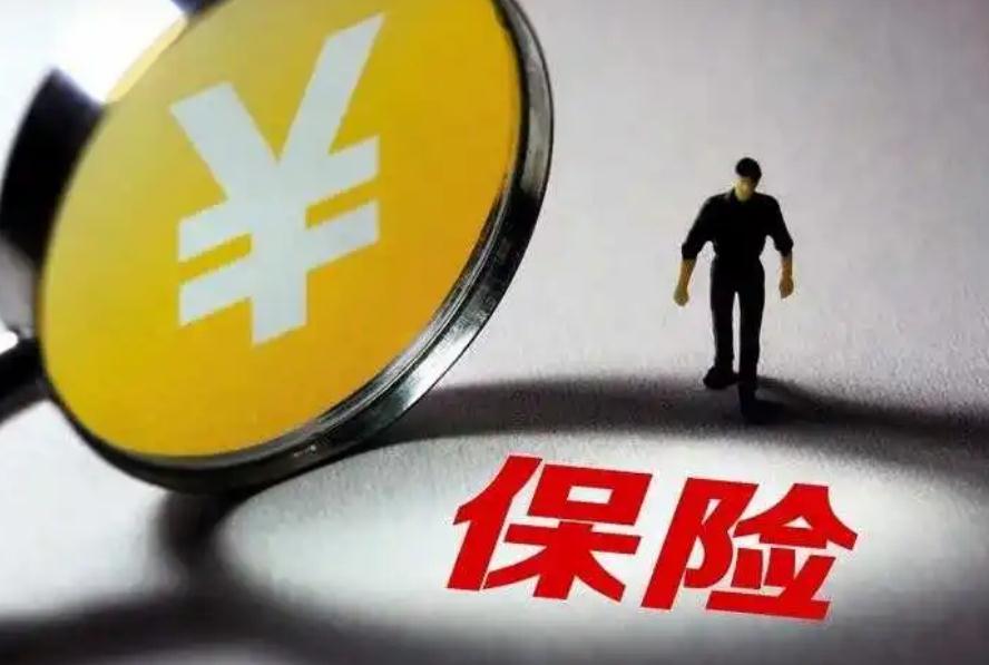 恒生银行保险