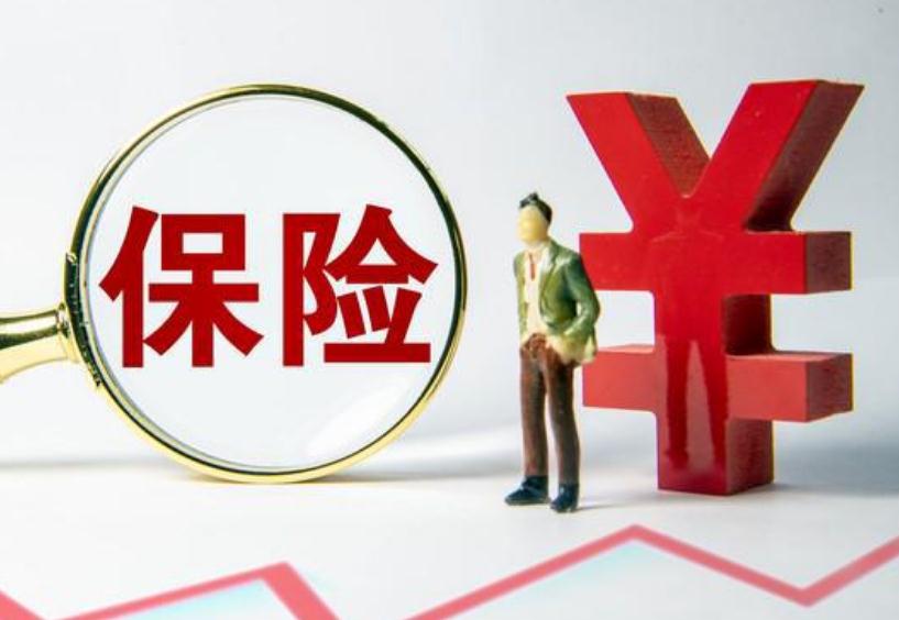 恒生银行保险