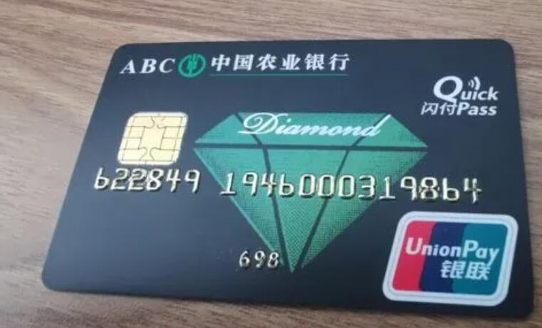 农行信用卡在哪里激活