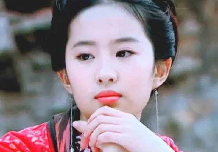 刘亦菲