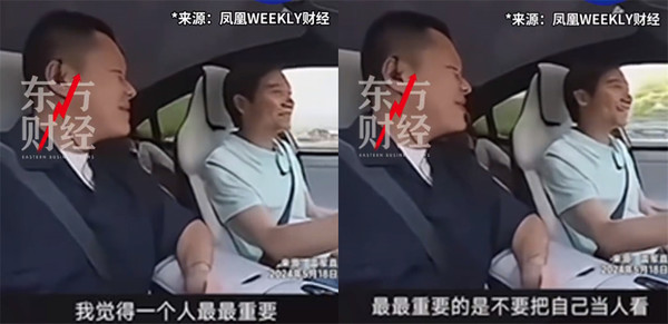 雷军：做人最最重要的是不要太把自己当人看 别端着 