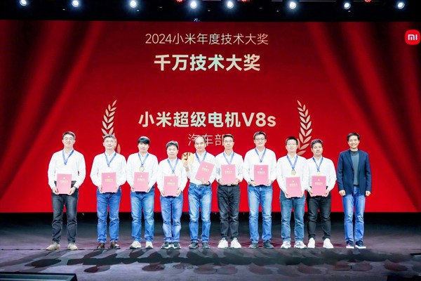 小米超级电机V8s获小米千万技术大奖