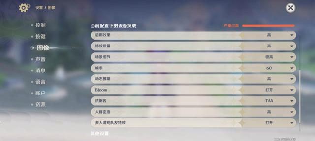 首发骁龙8至尊版 硬件实力巨大跃升! 小米 15 Pro手机性能全面测评  第8张