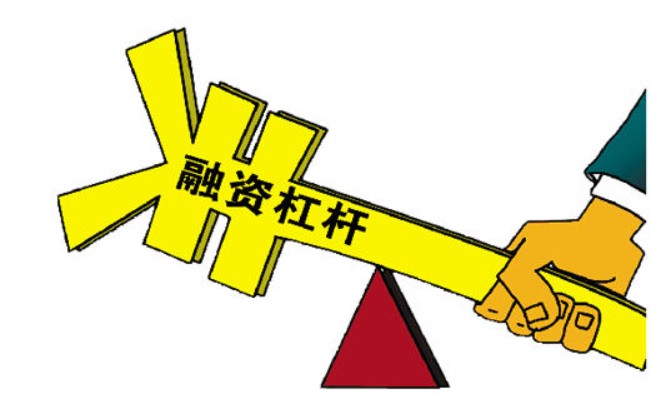 普通人可以加杠杆吗