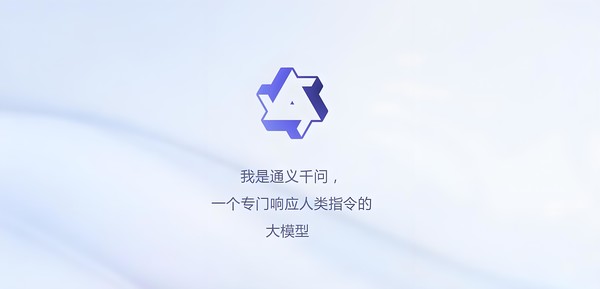 2025《财富》“全球最受赞赏公司”：阿里巴巴入选互联网行业全球第三