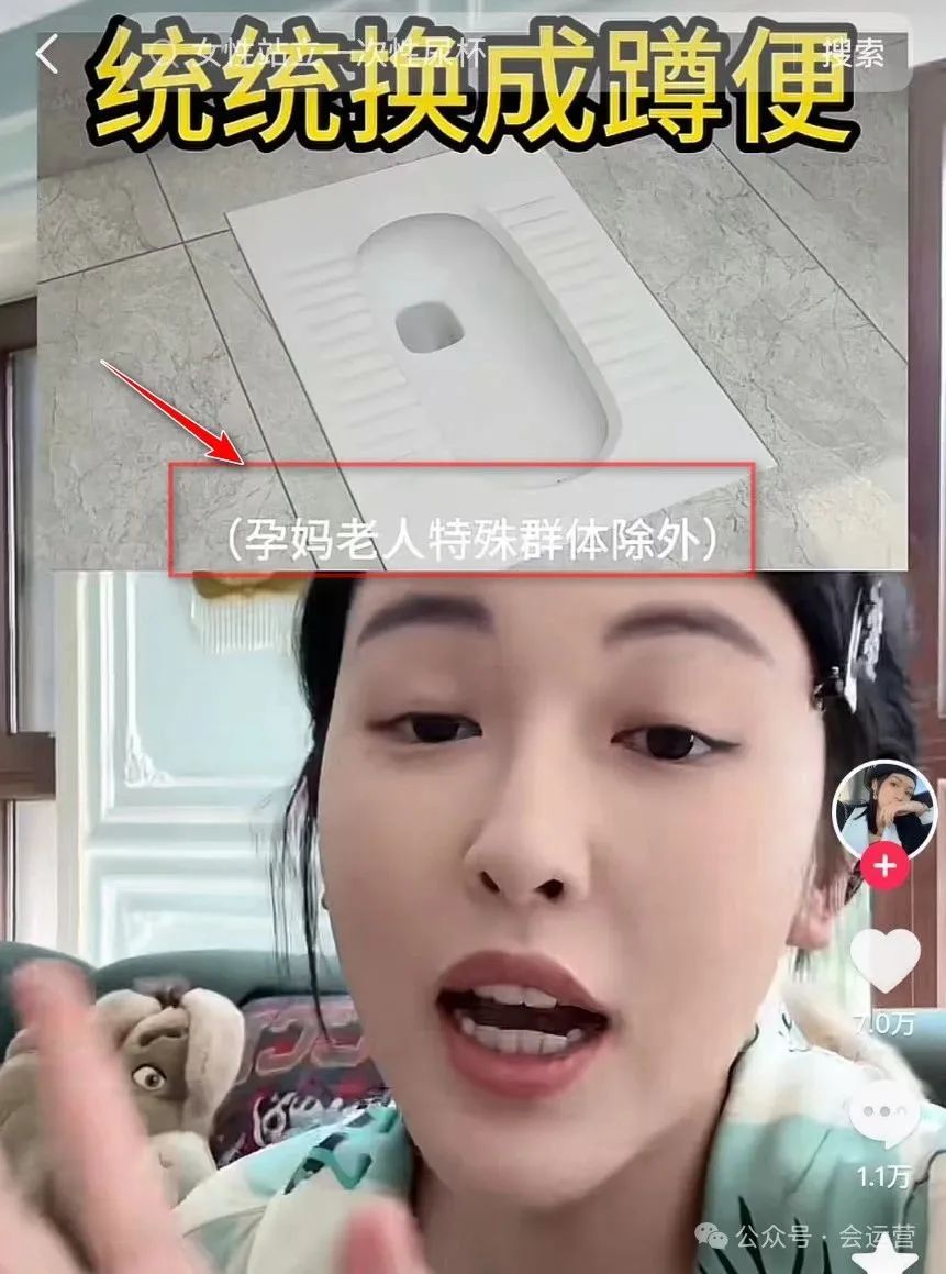 640-160 千万粉丝美妆达人张凯毅,呼吁取消女厕马桶惹争议!本人发视频怒怼营销号!她是怎么火的?