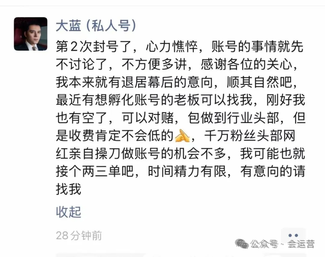 640-162 前千万网红大蓝老婆炫富被禁言!8000万装修别墅,一年电费超40万,700万兰博基尼挂墙上!直播哭穷凑电费,遭网友举报封号!