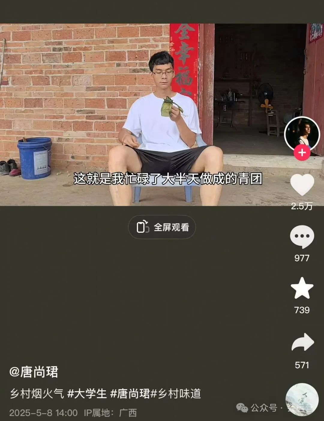 640-17 盘点2个因高考爆火的网红!一个是媒体宠儿,一个是网红变现!靠着高考赚的盆满钵满!