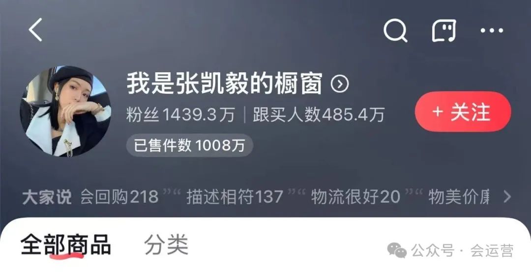 640-171 千万粉丝美妆达人张凯毅,呼吁取消女厕马桶惹争议!本人发视频怒怼营销号!她是怎么火的?