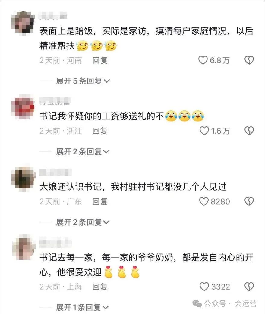 640-221 河南驻村书记董桂林爆火,人民日报点赞!近15天涨粉超50万!那么多驻村书记,他为啥能走红?