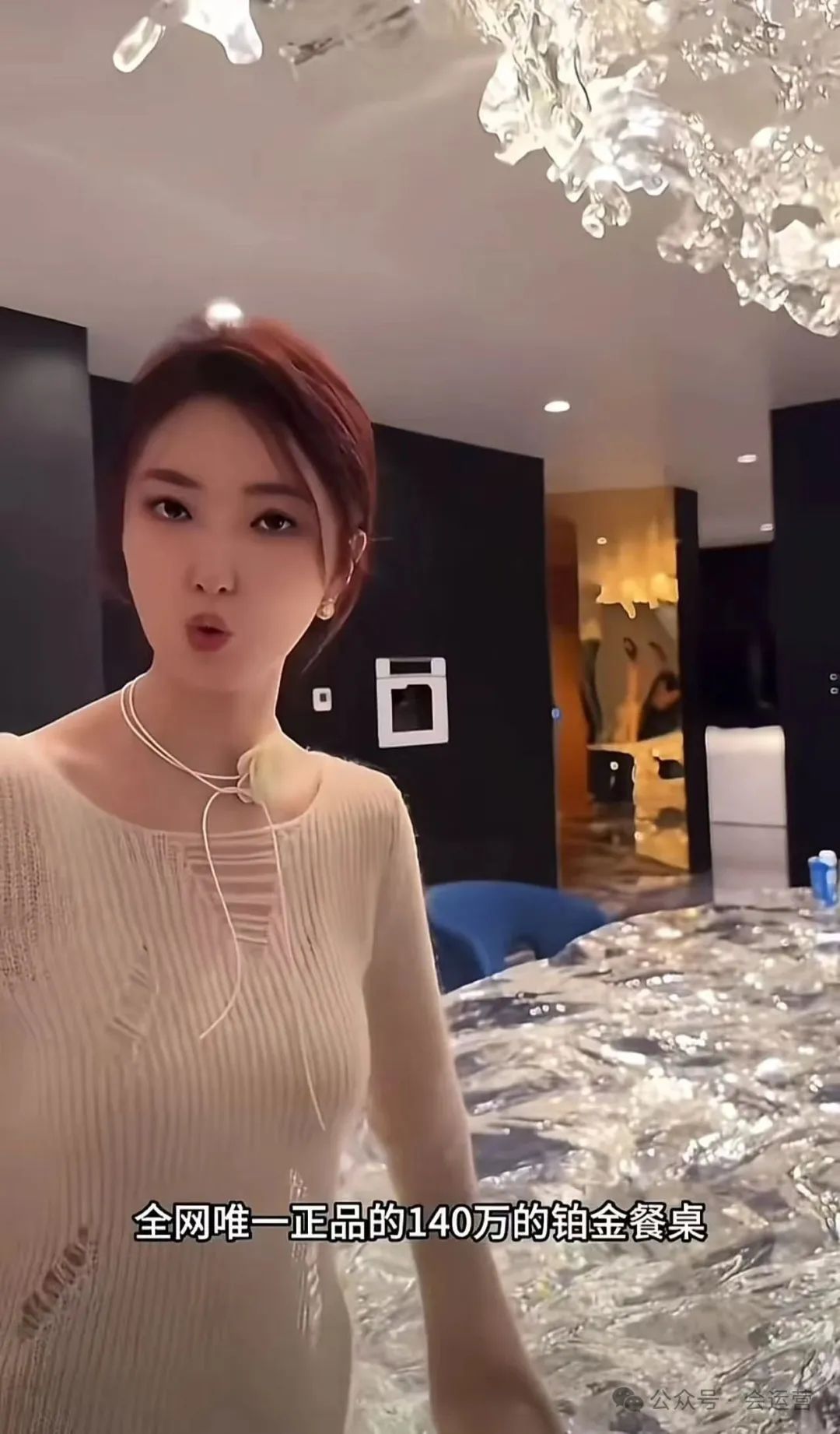 640-232 前千万网红大蓝老婆炫富被禁言!8000万装修别墅,一年电费超40万,700万兰博基尼挂墙上!直播哭穷凑电费,遭网友举报封号!