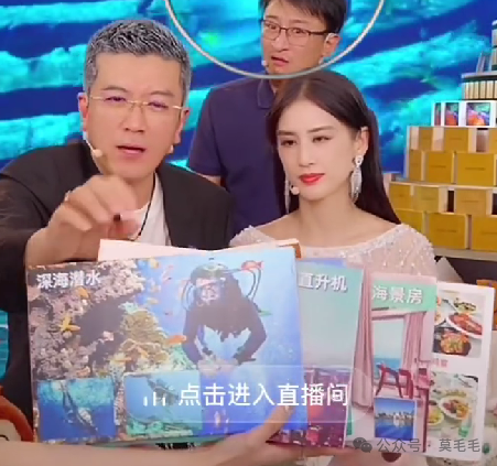 640-48 黄圣依和贾乃亮,不对劲
