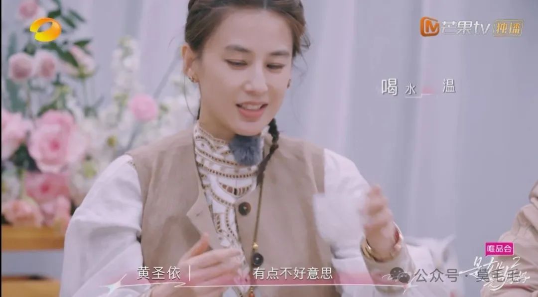 640-61 黄圣依和贾乃亮,不对劲