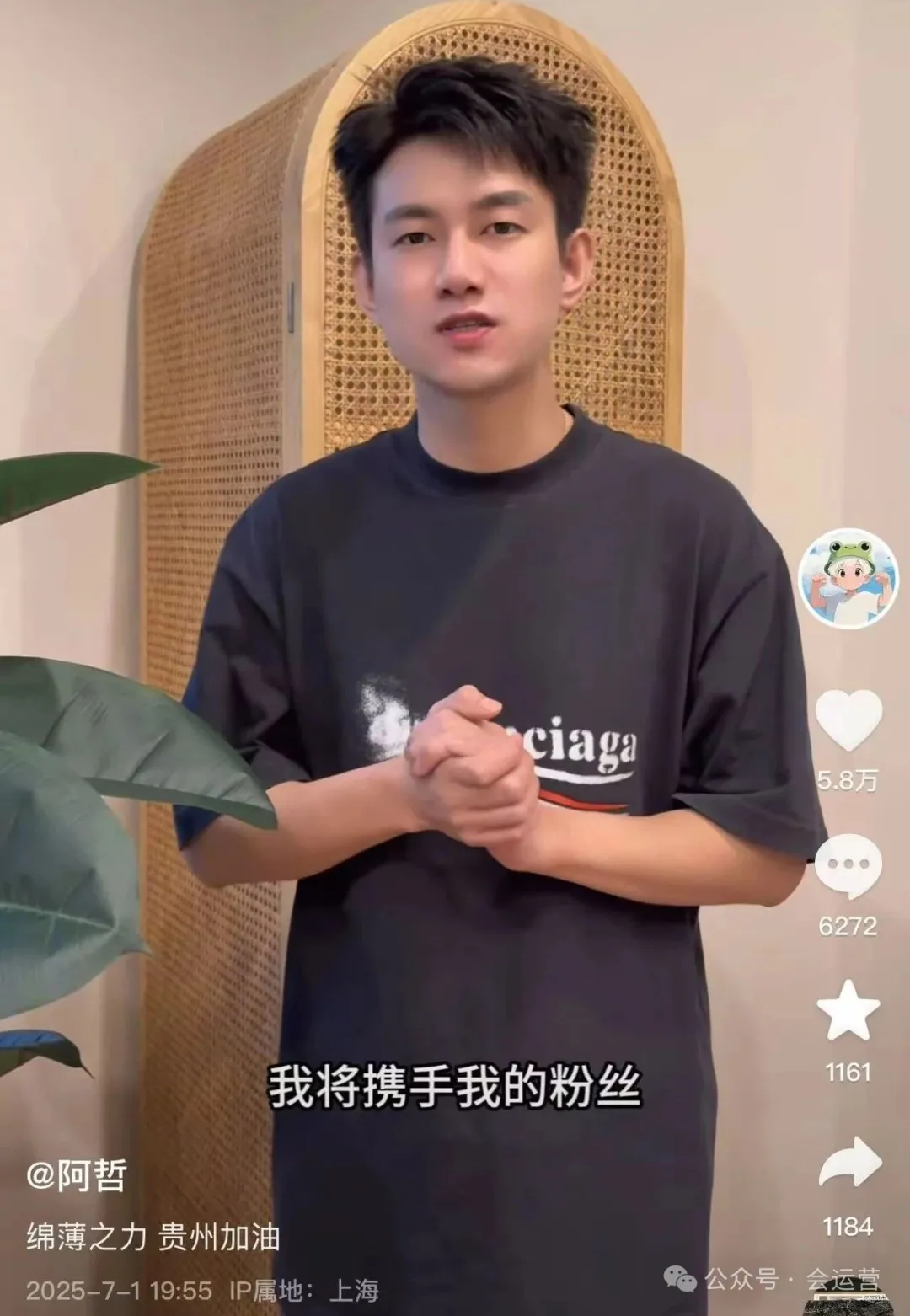 640-13 有人捐2000万物资,有人捐1万个鸡蛋,有人捐100万!网友:这才是我们该追的网红!
