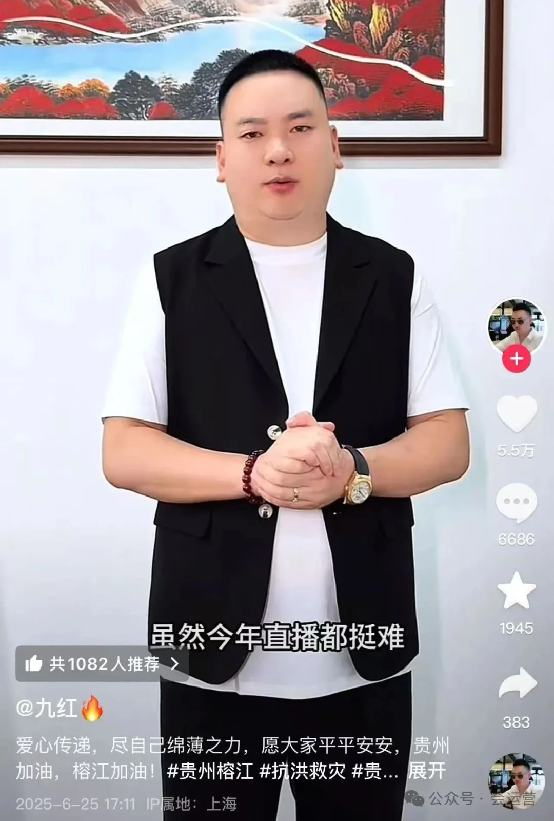 640-15 有人捐2000万物资,有人捐1万个鸡蛋,有人捐100万!网友:这才是我们该追的网红!