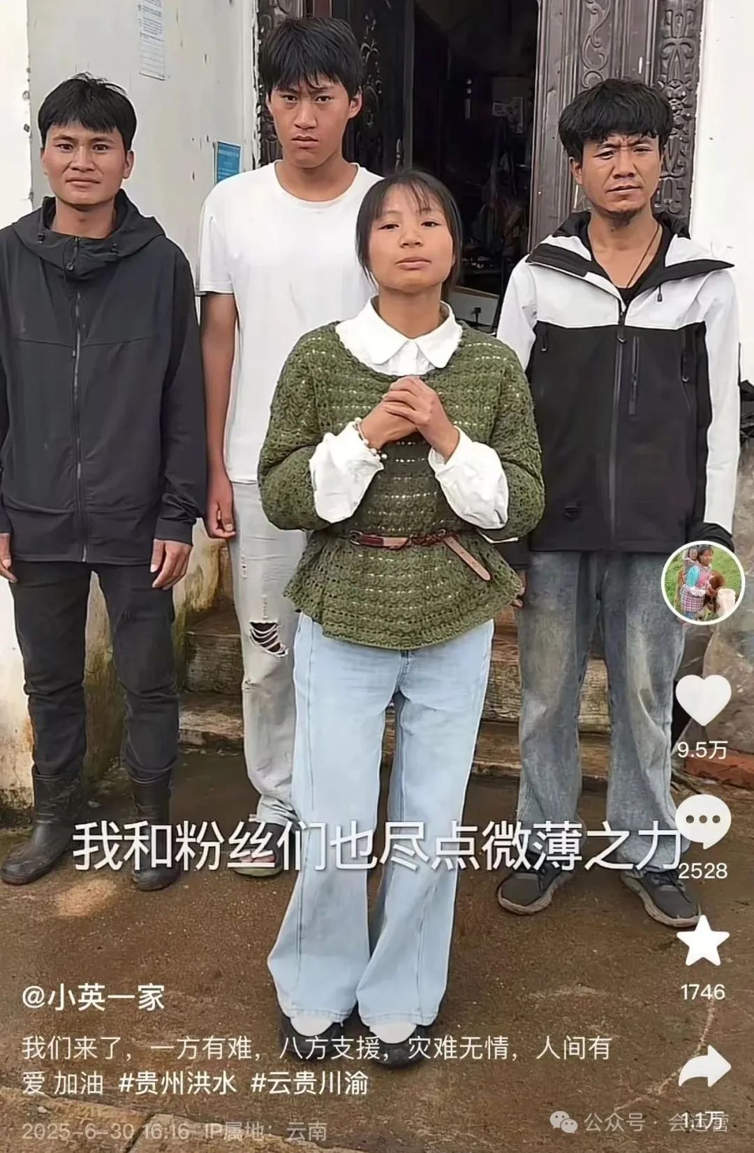 640-21 有人捐2000万物资,有人捐1万个鸡蛋,有人捐100万!网友:这才是我们该追的网红!