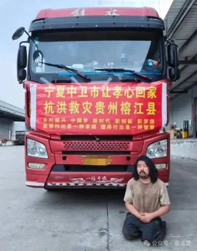 640-7 有人捐2000万物资,有人捐1万个鸡蛋,有人捐100万!网友:这才是我们该追的网红!