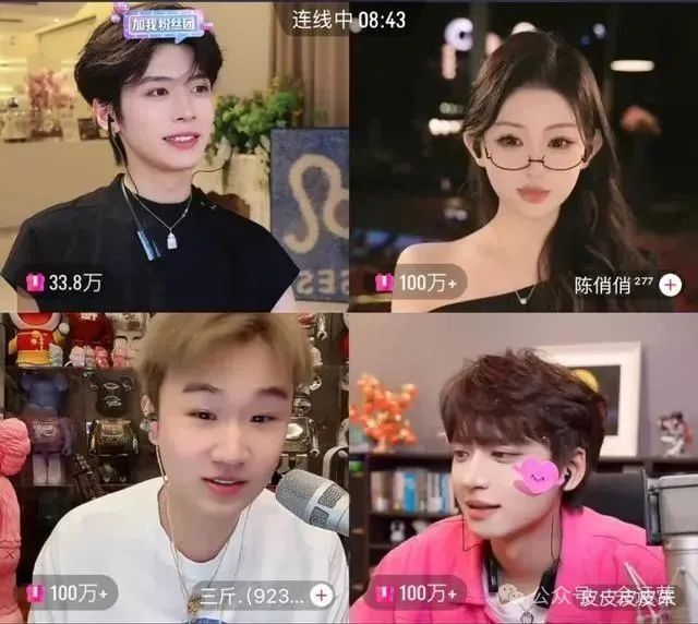 640-38 7月份抖音主播收入排行榜,前30名收入超百万,多的超3000万!7月直播带货排行榜TOP20,董宇辉依然是抖音一哥!