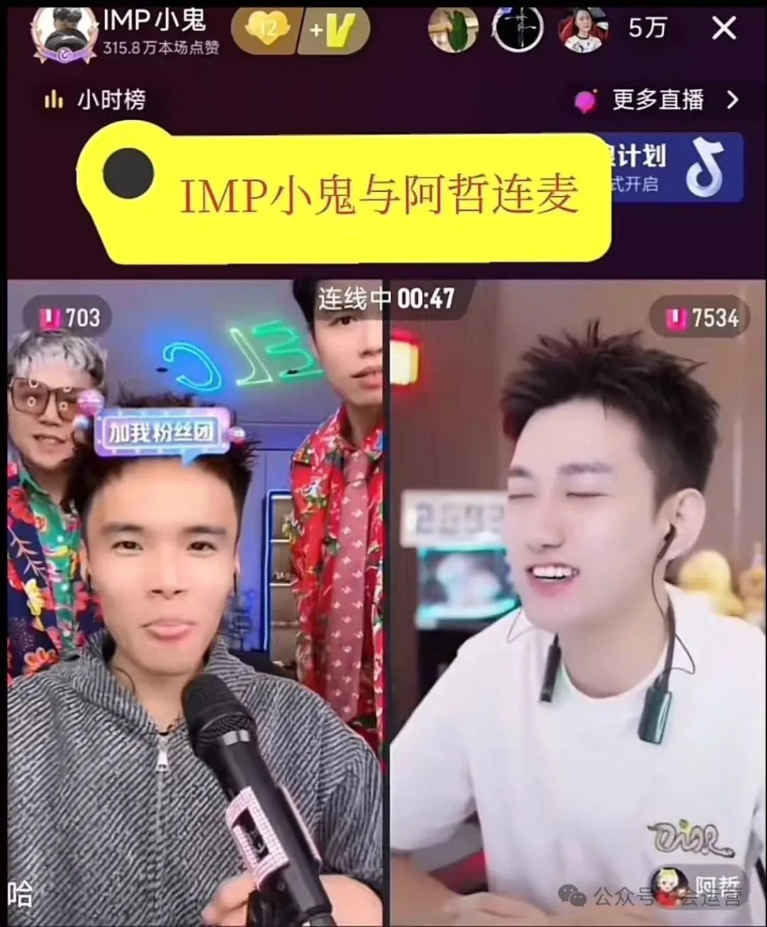 640-43 7月份抖音主播收入排行榜,前30名收入超百万,多的超3000万!7月直播带货排行榜TOP20,董宇辉依然是抖音一哥!
