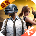 6cbae83ae9e61b240304cb637e3eeff9 和平精英体验服官方正版