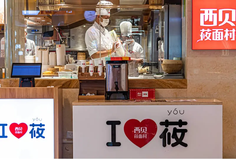 640-3 西贝与罗永浩之争:贾国龙的决策是一步错棋?