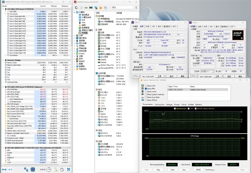 S2f521e46-35ba-41d1-b6b0-fc141845af6a 微星首款全白设计的M-ATX小板! MPG B850M EDGE TIMAX WIF刀锋 钛评测