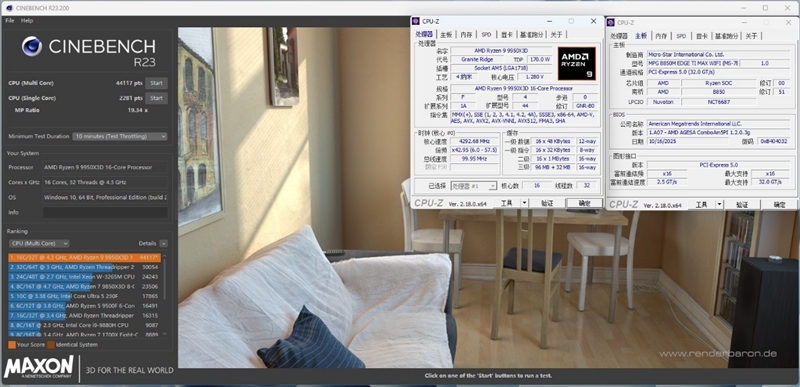 S7a45c859-56c5-498c-a2b6-a0d82dd1af53 微星首款全白设计的M-ATX小板! MPG B850M EDGE TIMAX WIF刀锋 钛评测