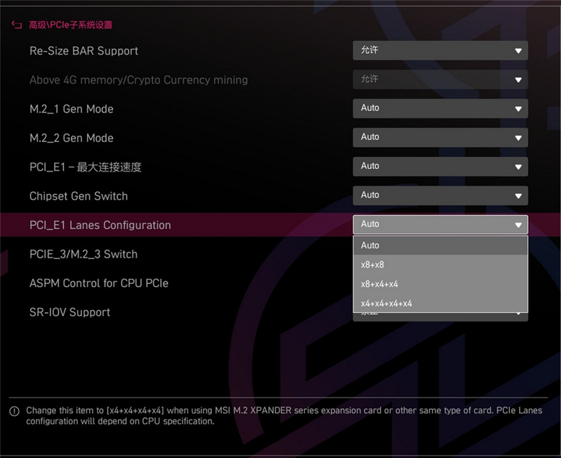 S8c14ebed-b3ee-49a7-a392-b89cb7a59483 微星首款全白设计的M-ATX小板! MPG B850M EDGE TIMAX WIF刀锋 钛评测