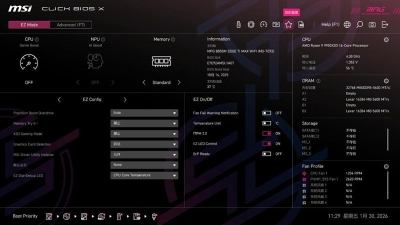 S8f799bf1-9269-4e9e-9c28-d1e22383c138 微星首款全白设计的M-ATX小板! MPG B850M EDGE TIMAX WIF刀锋 钛评测