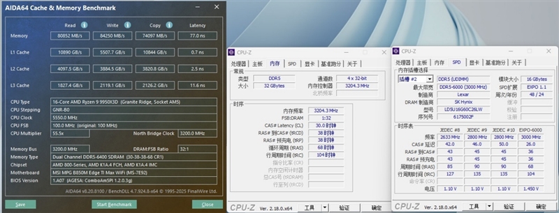 Se840bff9-f935-48c6-bb6d-2eb73a3f589e 微星首款全白设计的M-ATX小板! MPG B850M EDGE TIMAX WIF刀锋 钛评测
