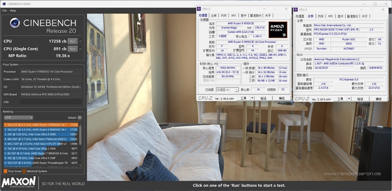 Sea7d4ba5-2c3a-4eb2-989c-48cb40d89819 微星首款全白设计的M-ATX小板! MPG B850M EDGE TIMAX WIF刀锋 钛评测