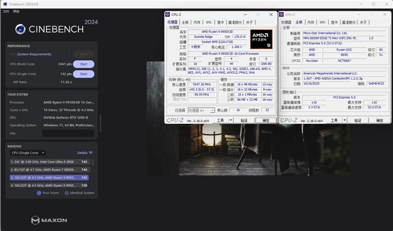 Sf4adb515-5294-49d1-bca3-4f78eec86bc9 微星首款全白设计的M-ATX小板! MPG B850M EDGE TIMAX WIF刀锋 钛评测