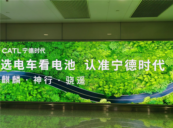 一天能赚2亿元车企真就是给宁德时代打工?