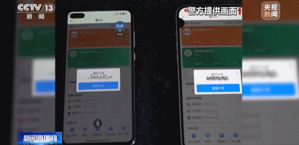 手机自动乱跳、按键失灵你可能被骗子远程控屏了