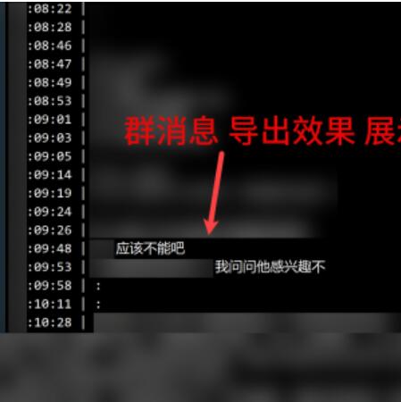 WechatBakTool(聊天解密备份工具) v0.9.7.6 绿色免费版
