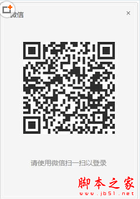 微信企业版(企业办公沟通) v5.0.7.6005 中文免费安装版