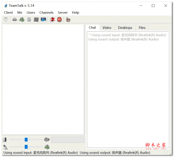 语音和视频会议 TeamTalk v5.15.0 绿色便携版