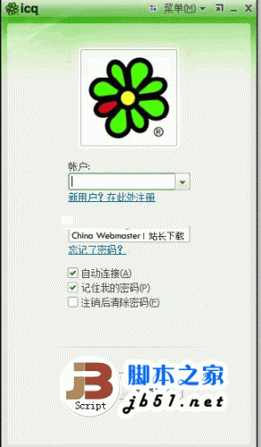 ICQ 即时信息传递软件 v10.0.45564 免费安装版