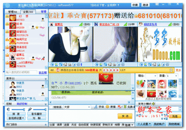 51vv视频社区 v3.3.0.99 官方最新安装版