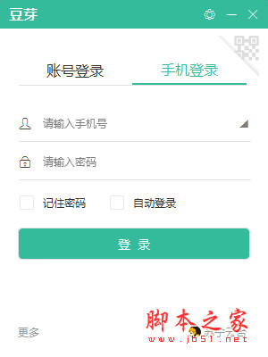 苏宁豆芽电脑客户端 v5.50.4.0 官方安装版
