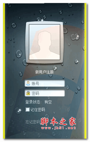 诺虎即时通讯 v1.56 安装版