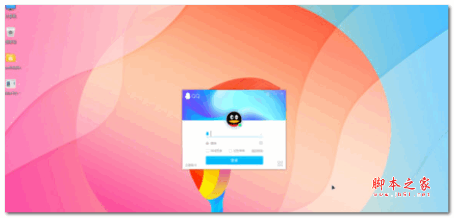 QQ银河麒麟版 V1.0 官方最新版