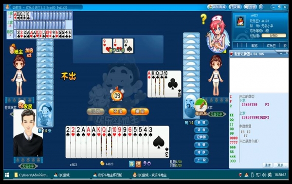 QQ游戏大厅 支持多开/解除发言限制等 v5.48.57967.0 免安装绿色版