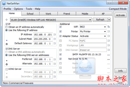 NetSetMan(设置网络ip参数) V5.3.1 多国语言安装版