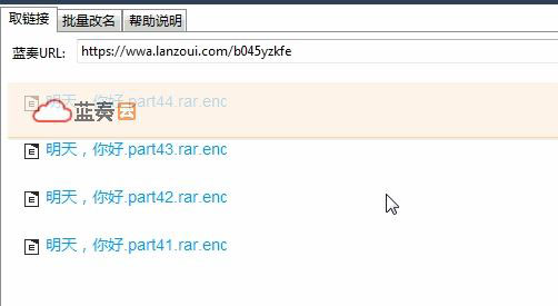 lanzouHelper蓝奏小助手 lanzouHelper蓝奏小助手